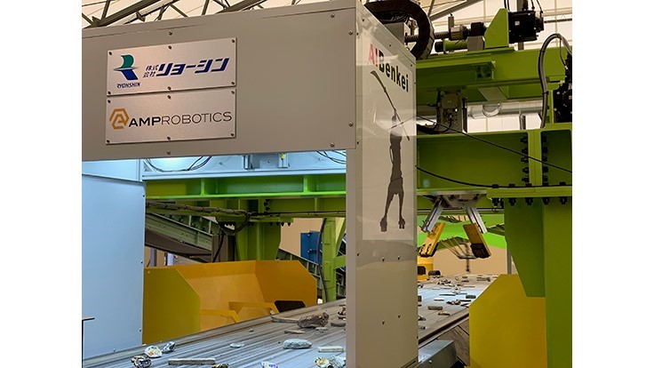 image_2019_03_12_amp ryohshin_web